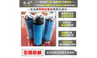 阿特拉斯濾芯DDX650 PDX650 QDX650