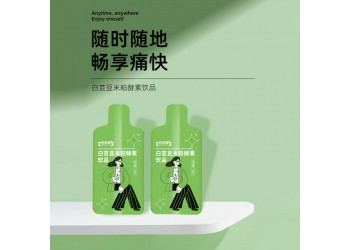 山東實力工廠代加工白蕓豆米粕酵素飲品 口感可調