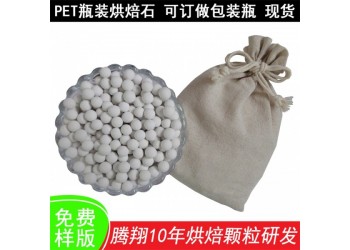 耐熱無雜質烘焙球 派盤撻盤壓石派石 壓盤石PET瓶裝550克