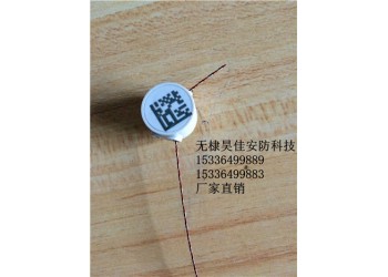 供應防偽鉛封鎖 山東鉛封廠家 智能防偽鉛封鎖 廠家批發