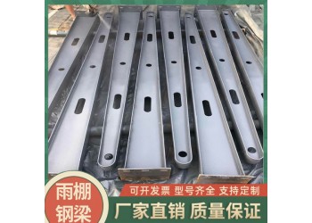 滿焊鐵牛腿支架 膜結(jié)構(gòu)車棚鋼架 TH型鋼結(jié)構(gòu)支架