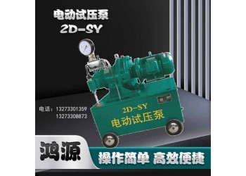 河北廠家供應(yīng)三缸臥式打壓機/大流量試壓泵