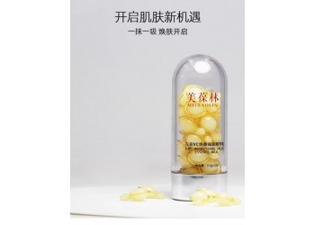 左旋VC煥顏面部精華乳實力工廠代加工 免費包裝設(shè)計