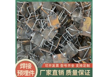 高鐵橋梁預埋件 Q235建筑預埋件 橋梁鋼構(gòu)預埋件