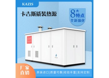 北京中創(chuàng)機電——工業(yè)鍋爐怎樣進行節(jié)能改造