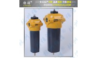 多明尼克原裝濾芯050AO 050AA 050ACS