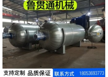 山東電干燒硫化罐 電硫化罐 質(zhì)量可靠