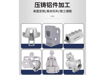 任丘瑞辰機械配件廠，河北醫療器械壓鑄鋁件廠家
