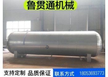山東襯膠膠條硫化罐 全自動膠輥蒸汽硫化罐
