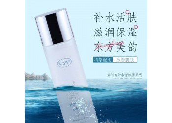 元?dú)獾貛缞y水潤舒緩控油保濕柔膚水補(bǔ)水爽膚滋潤濕敷水化妝水