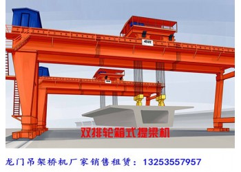 湖北恩施龍門吊租賃廠家100/10T-28M雙梁門機發貨
