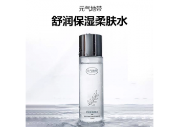 元?dú)獾貛缞y柔膚水護(hù)膚專用舒潤(rùn)水潤(rùn)舒緩保濕柔膚水