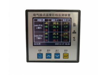 電氣接點溫度在線監測裝置ST-801C