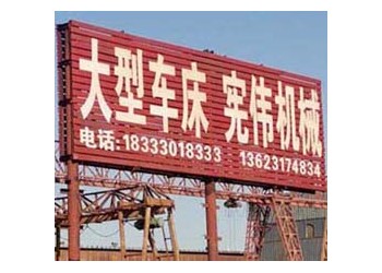 河北任丘冷拉設備廠家,任丘平紋機生產廠家