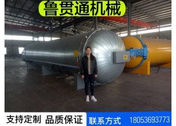 膠輥蒸汽硫化罐 鋼膠管硫化罐 廠家直銷