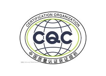 帶紐扣電池電子產(chǎn)品UL4200A檢測(cè)實(shí)驗(yàn)室
