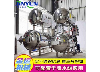 燒雞燒肉商用殺菌鍋 鹵肉制品殺菌鍋 糖水罐頭滅菌鍋設(shè)備