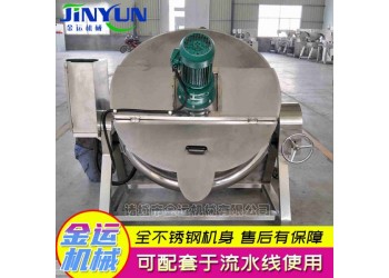 可定制電加熱可傾夾層鍋 豆干鹵蛋鹵肉不銹鋼鹵煮鍋