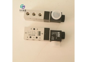 德國AIRTEC電磁閥M-04-510-HN