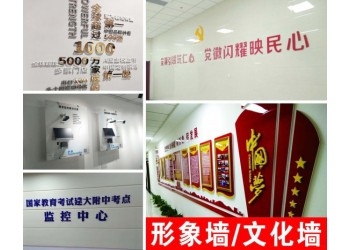 西安東郊噴繪噴畫(huà),桁架舞臺(tái).kt板,易拉寶,注水旗桿,形象墻