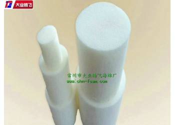 大業騰飛供應環保圓柱形海綿