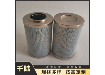 千陸供應(yīng)D41B10DV  D41B20DV替代維克斯濾芯