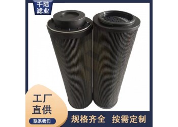 千陸供應(yīng)WHY318450替代WISMET威斯美特濾芯