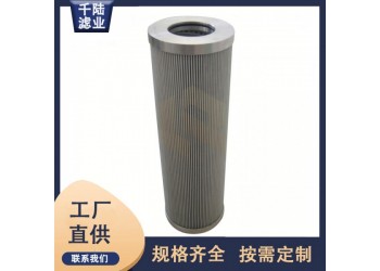 供應(yīng)WAGO956868替代WISMET威斯美特濾芯
