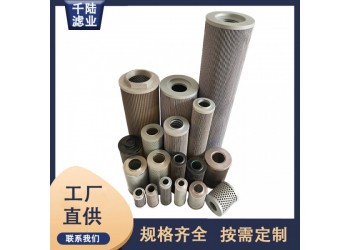 供應(yīng)WAI100615  WAI315823替代威斯美特濾芯