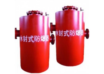 聽說煤礦對雙筒水封式防爆器感興趣