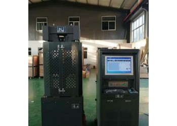 WAW-100B電液伺服萬能材料試驗(yàn)機(jī)