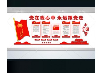 西安高新區文化墻定做,kt板,水晶字.單頁畫冊印刷.桁架搭建