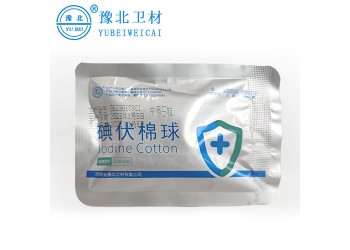 碘伏棉球（ 中號5粒 ）