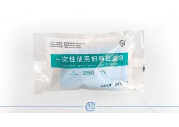 一次性 使用婦科檢查包