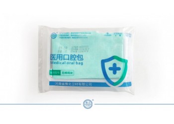 醫用口腔包， 醫用口腔包