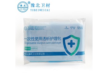 醫用一次性使用透析護理包