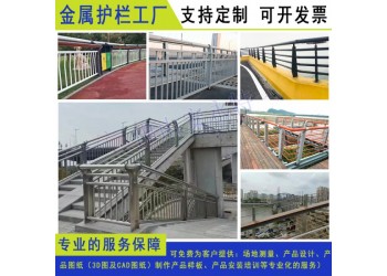 韶關不銹鋼復合管橋梁護欄 清遠燈光景觀隔離欄 江門防撞欄廠家