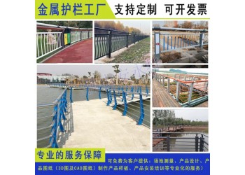 海南海口橋梁防護欄景觀防撞河道安防欄桿鋼板立柱復合管隔離欄