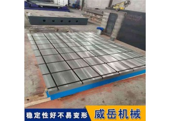 6米鑄鐵試驗(yàn)平臺 電機(jī)發(fā)動機(jī)齒輪箱試驗(yàn)臺規(guī)格全