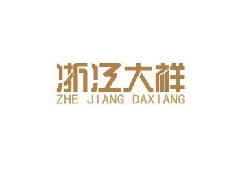 浙江切紙機,湖州切紙機廠家,浙江切紙機價格,湖州程控切紙機