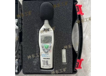 YSD130（A）本安型噪聲檢測(cè)儀 手持式噪聲檢測(cè)儀