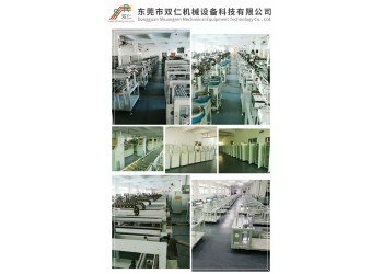 SRJX動力電池全自動擦拭機(jī)