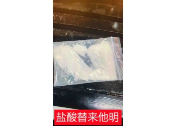 緬甸越南老撾供應替來他明