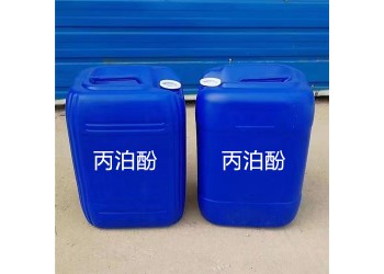 老撾臺灣省緬甸供應丙泊酚