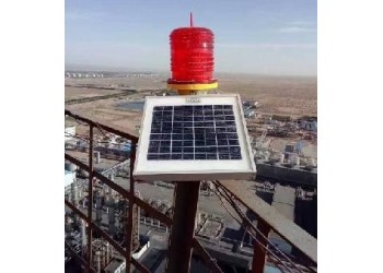 輸電鐵塔航空障礙燈定制 低光強(qiáng)障礙燈