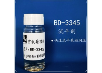 包爾得復合型多功能潤濕劑；降低表面張力；提高基材潤濕性流平性