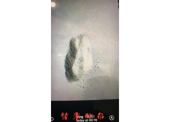 供應替來他明全國發貨歡迎合作