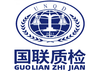 認證機構如何確保審核的公正性和客觀性?