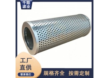 ERF12NFC/ERF13NFA替代歐菲過(guò)濾器濾芯