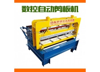 數(shù)控彩鋼剪板機(jī)@馬頭鎮(zhèn)數(shù)控彩鋼剪板機(jī)@數(shù)控彩鋼剪板機(jī)效率高